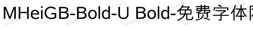 MHeiGB-Bold-U Bold字体转换